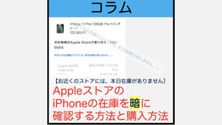 a. 購入前在庫確認してください◎ Palm Angels モノグラム 14 Pro iPhoneケース