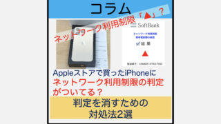 判定◯ iPhone Xs★★Gold★ 64 GB★★ＳＩＭフリー★★