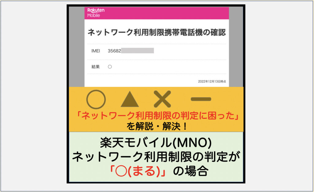 Rakuten モバイル決済端末 赤 楽天モバイル、オリジナルスマホ「Rakuten Hand 5G」の販売を